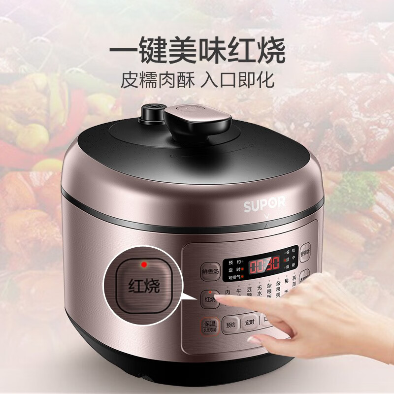 苏泊尔(SUPOR) SY-50FC03Q 电压力锅 5升 (单位:个) 玫瑰金色高清大图