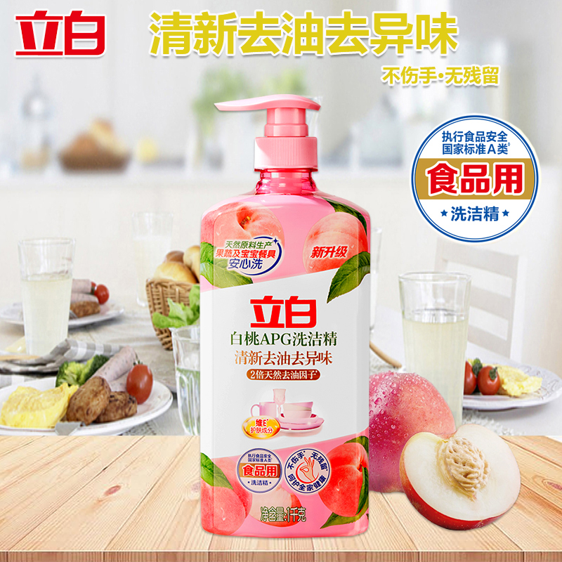 立白洗洁精套装1kg*2瓶温和除菌清新祛味白桃款btxjj1kg-2高清大图