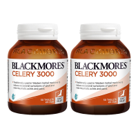 [2瓶装]澳洲Blackmores 澳佳宝 芹菜籽西芹籽缓解通风50粒膳食营养补充剂