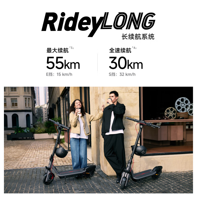 Ninebot 九号电动滑板车F3高清大图