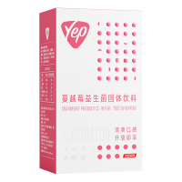 [买2送1]汤臣倍健Yep 蔓越莓益生菌固体饮料1.2g/袋*10袋 益生菌粉