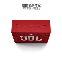 JBL GO金砖 无线蓝牙音箱 蓝牙4.1 按键调节 便携迷你 180Hz-20KHz 红色[保税仓发货]