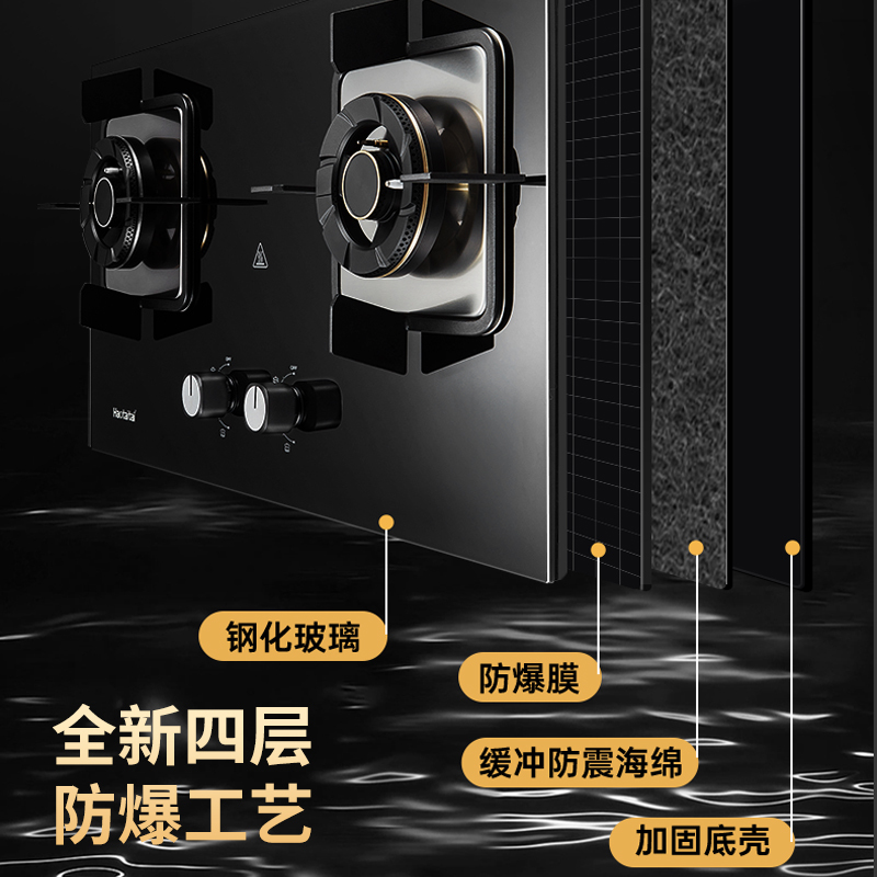 Haotaitai燃气灶Q15 5.2kW大火力台嵌两用双灶加厚防爆黑晶面板可调底壳换新免改孔可拆卸灶头易清洁高清大图