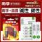 南孚-聚能环3代[碱性电池]6倍电量 5号2节 南孚聚能环3代传应5号7号碱性电池七号五号电视空调遥控器指纹锁