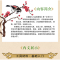 正版新书]国画入门实用教程张恒国 著9787518061808