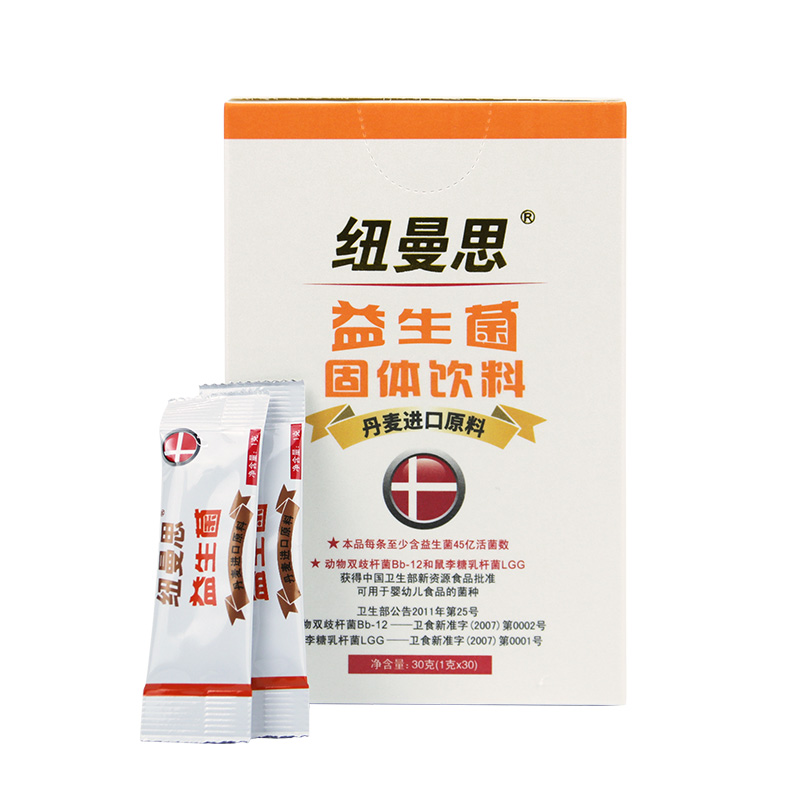 纽曼思(原名纽曼斯)益生菌固体饮料30条(1克x30条)*1盒"儿童可食用"