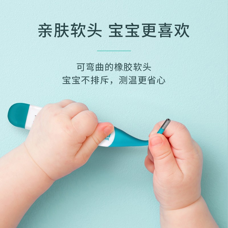 健邦客医用电子体温计婴儿专用家用小孩儿童成人高精度温度计测人体温腋下
