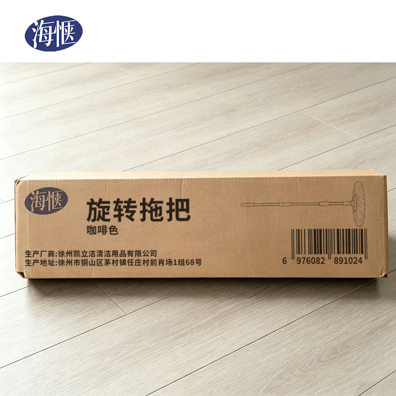 海惬 旋转拖把 咖啡色 套高清大图