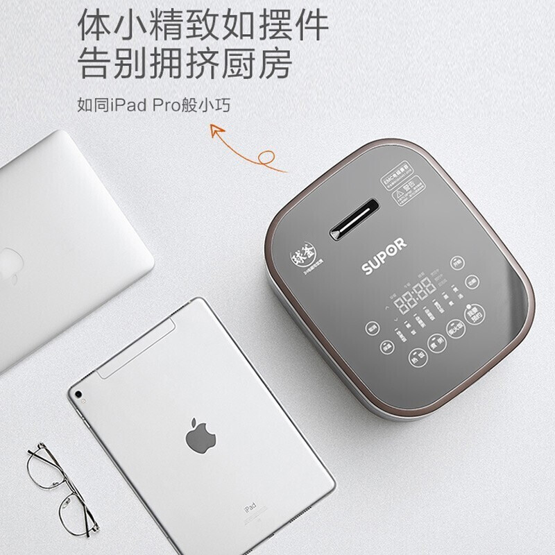 苏泊尔(SUPOR)电饭煲电饭锅IH电磁加热智能预约3L迷你电饭煲触摸操控球釜内胆家用电饭煲 SF30HC849