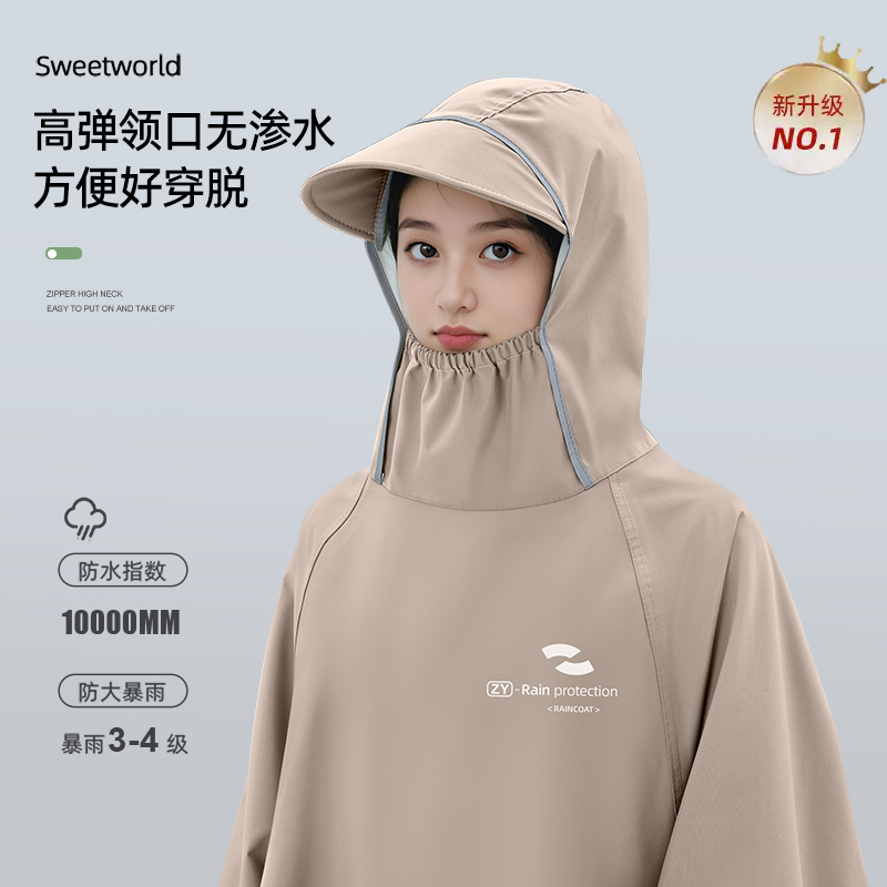 正雨雨衣电动车女款长款全身防暴雨男成人骑行通勤电瓶车雨披9063高清大图