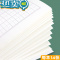 绿彩虹光小学生田字格本生字本拼音本标准统一写字本一年级语文数学英语蓝色幼儿园课文作文本二三年级黄色单行作业本 田字本20