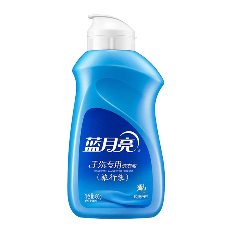 蓝月亮洗衣液组合去渍除菌深层洁净薰衣草2kg*1瓶+1kg*2袋+旅行装80g*1瓶