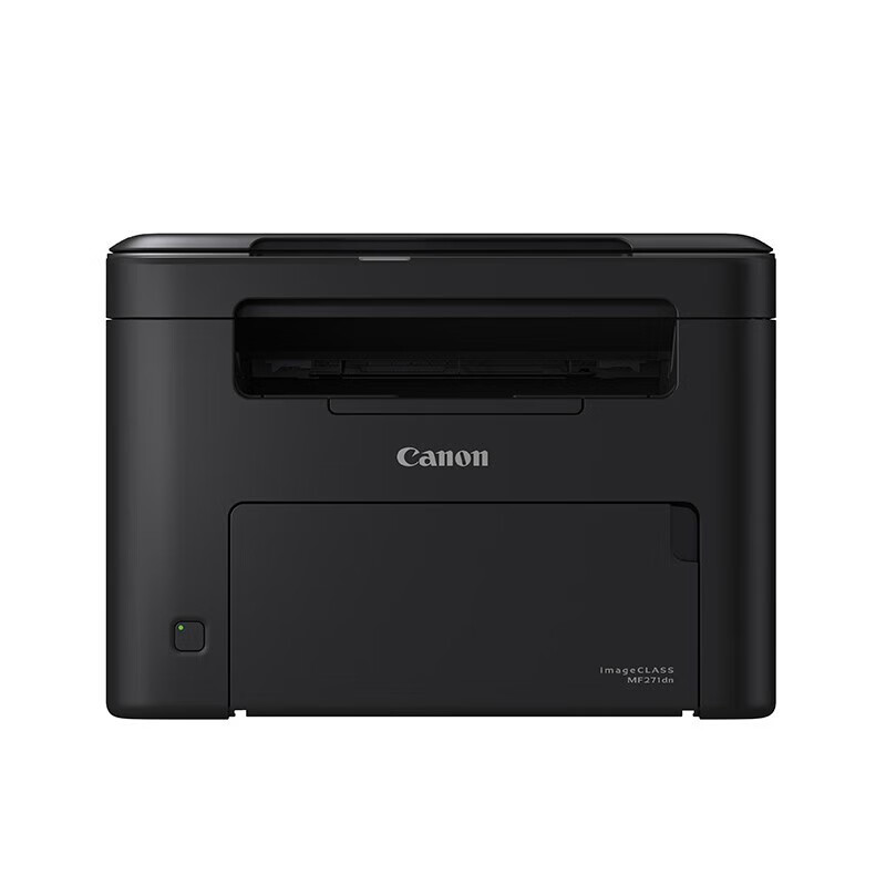 佳能(Canon)MF271dn黑白激光打印机一体机身份证复印件多功能三合一自动双面有线网络局域网办公复印扫描家用标配高清大图