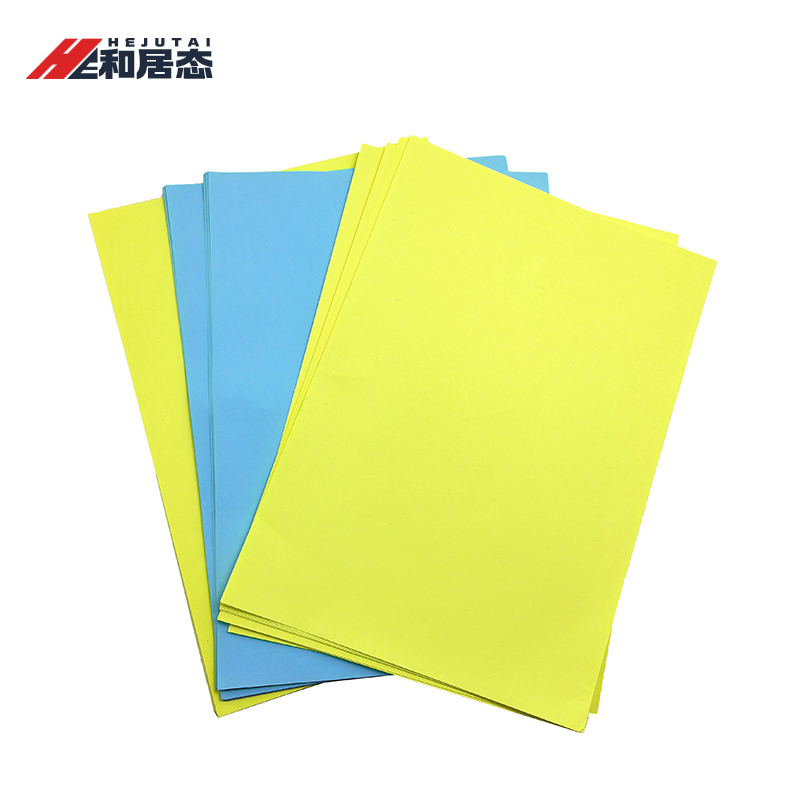 和居态 A4彩色复印纸100张 HJT-049 包高清大图