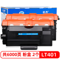 格然 联想LT401粉盒 适用Lenovo LJ4000D墨粉盒4000DN墨盒5000DN碳粉盒打印机LD401硒鼓架 LT401粉盒2个