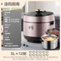 美的5L电压力锅MY-S582N双胆 不锈钢内胆