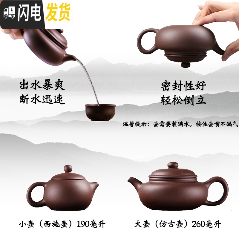 三维工匠紫砂功夫茶具紫砂壶套装精美礼盒包装家用陶瓷茶杯茶壶礼品定制小 大壶23件套(无礼盒)高清大图