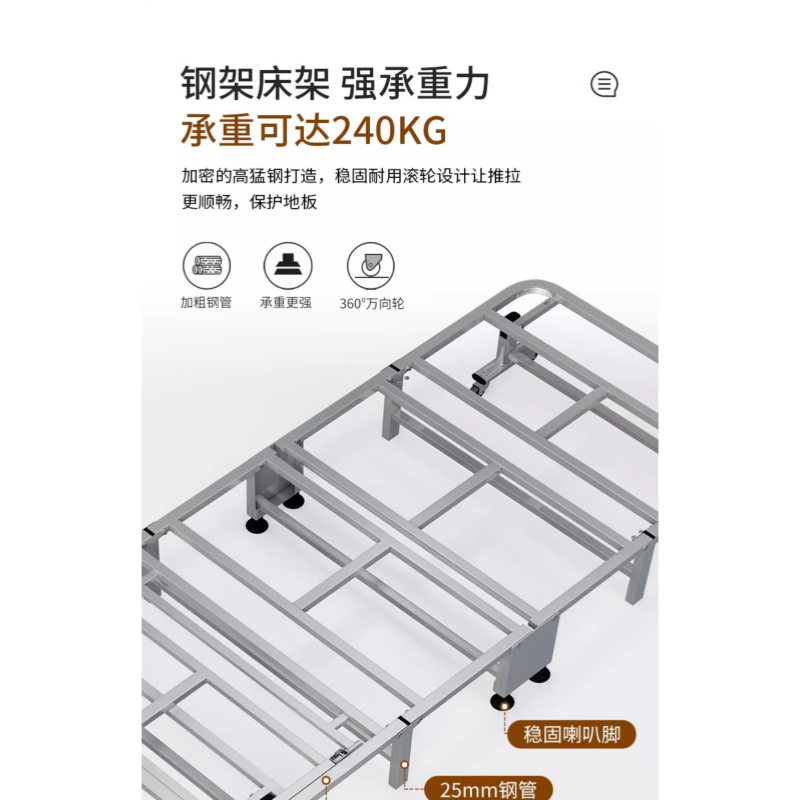 豫龙都午休床高清大图