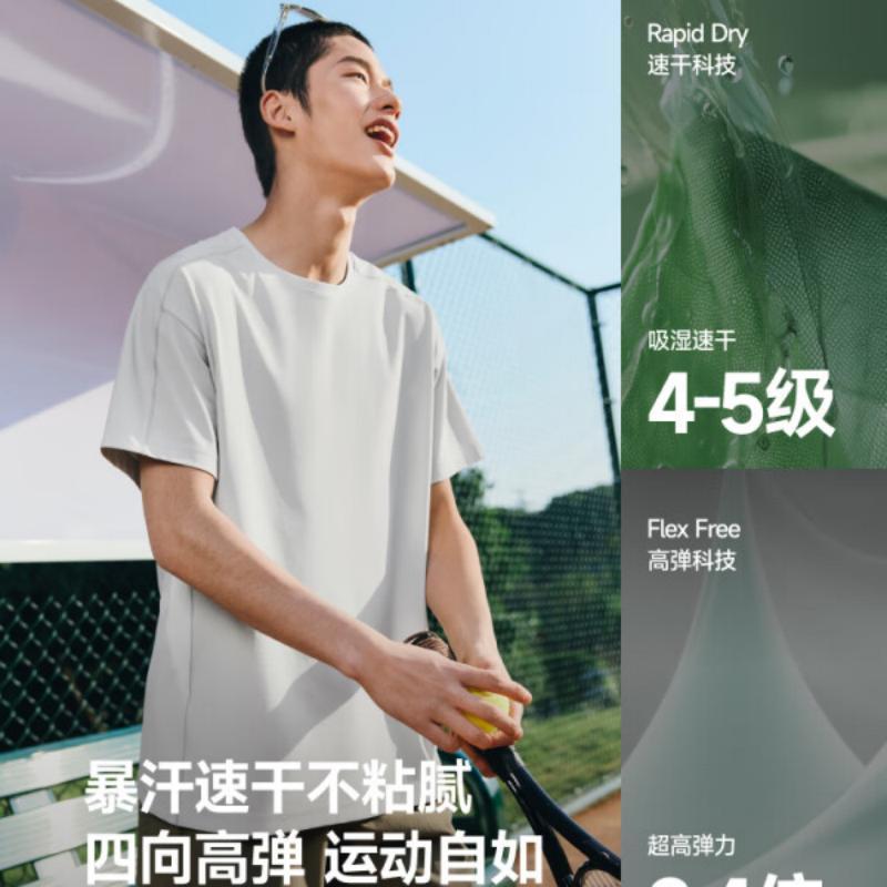 蕉下(BENEUNDER) 男士凉感透气运动T恤 CC946浅炭灰-170/92A(M)高清大图