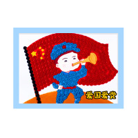 墨申国庆节diy手工 国庆节儿童主题建党手工diy幼儿园小学生纽扣粘贴画 姜黄色+相框