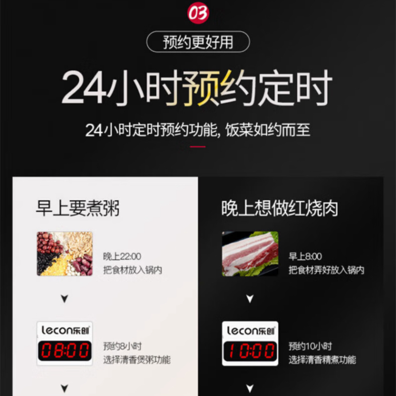 乐创 商用电压力锅 家65L大容量饭店电饭锅饭堂用高压锅 LC-JG-Y65高清大图