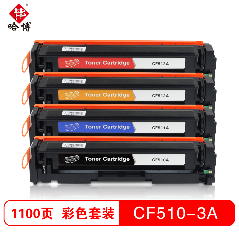 哈博打印机耗材彩色硒鼓CF510-13A适用HPM154A\M180N/M181FW高清大图