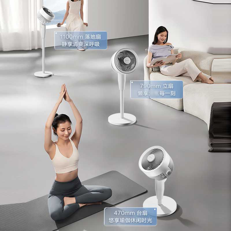 艾美特(Airmate)空气循环扇家用机械款电风扇加高360°摇头台立式落地扇FA23-X203高清大图