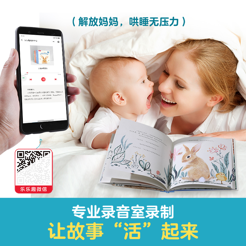 小企鹅上幼儿园 [正版]F甜甜圈粉丝专享 绘本0-3岁睡前早教书籍幼儿1-2-6岁宝宝幼儿园学前亲亲宝贝小兔子爱冒险儿童