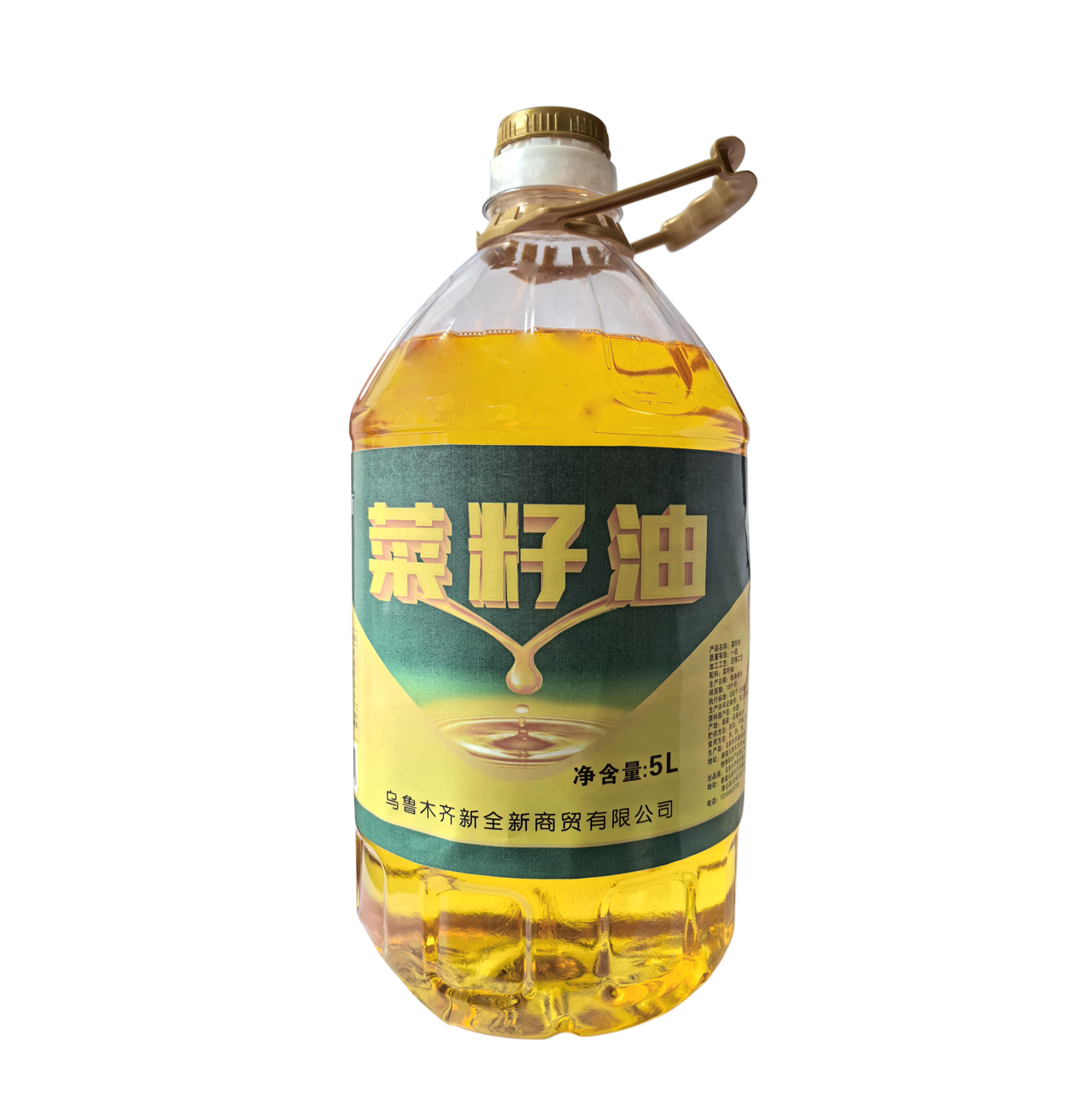 新全新菜籽油5升/桶 均色
