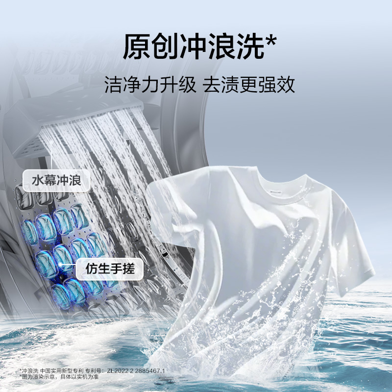 海尔(Haier)初色系列 变频 滚筒洗衣机 超薄机身 巴氏除菌 六维减震 1.21洗净比 XQG100-2AD1高清大图