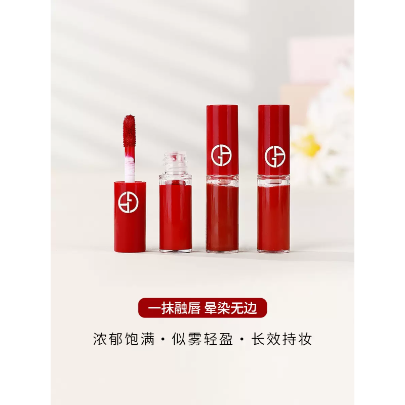 [香港直邮]Armani阿玛尼口红红管唇釉#400 1.5ml+#206 1.5ml组合小样显白易上色持妆
