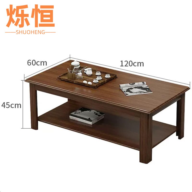 烁恒休闲沙发3+1+长茶几套高清大图