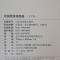 2021大字版中国旅游地图册各省市自驾游线路大幅面清晰景点山东社 2021大字版中国旅游地图册各省市自驾游线路大幅面清晰