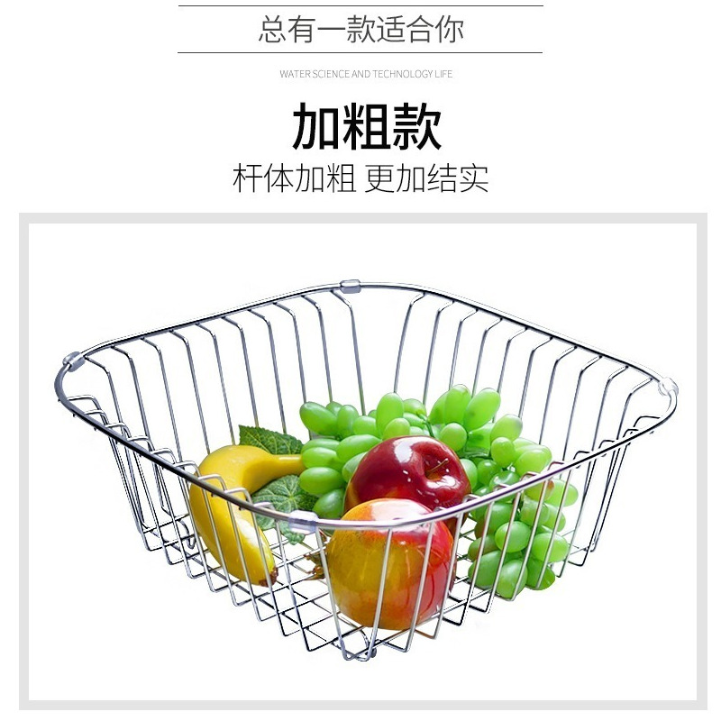 家用厨房置物架水槽沥水篮水池不锈钢碗筷碟篮水果蓝洗菜盆沥碗架|方F0【内31*26外35*30】