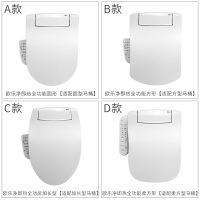 乐家卫浴(Roca)乐家马桶盖带烘干除臭功能即热式乐家智能马桶盖板欧乐净系列