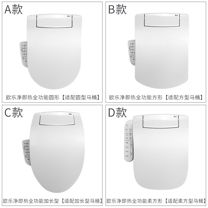 乐家卫浴(Roca)乐家马桶盖带烘干除臭功能即热式乐家智能马桶盖板欧乐净系列