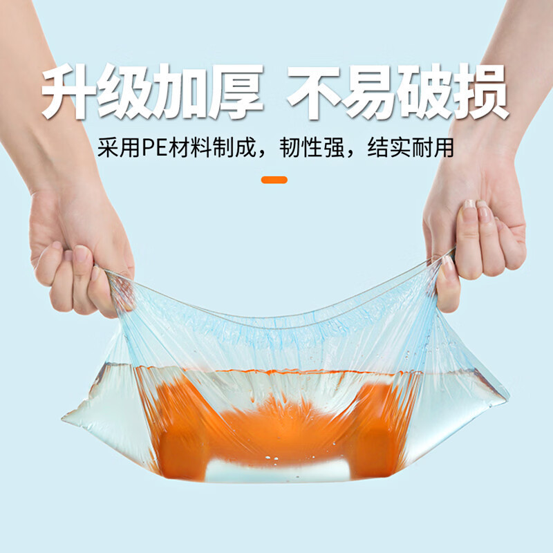 茶花 313002一次性鞋套加厚家用室内防水耐磨防滑机房学生塑料脚套100只高清大图