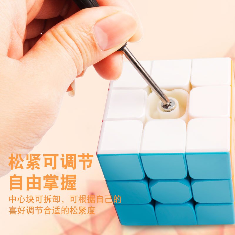 实色三阶+四阶+五阶[送大礼包]|儿童魔方三阶3二四4五阶顺滑专业比赛专用套装全套初学者益智玩具