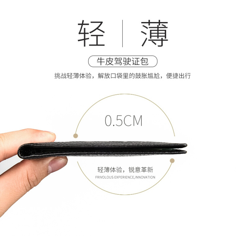 真皮驾驶证皮套头层牛皮行驶证套男士机动车卡包卡套驾照夹本驾驶证黑色