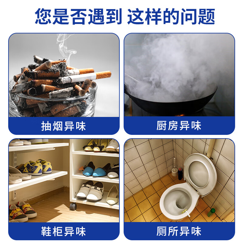 巨奇 空气除臭剂海洋180ml*3瓶套装高清大图