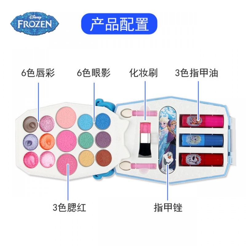 儿童化妆盒魔法彩妆盒口红唇彩眼影礼盒装扮套装女孩过家家玩具 苏菲亚美甲礼盒