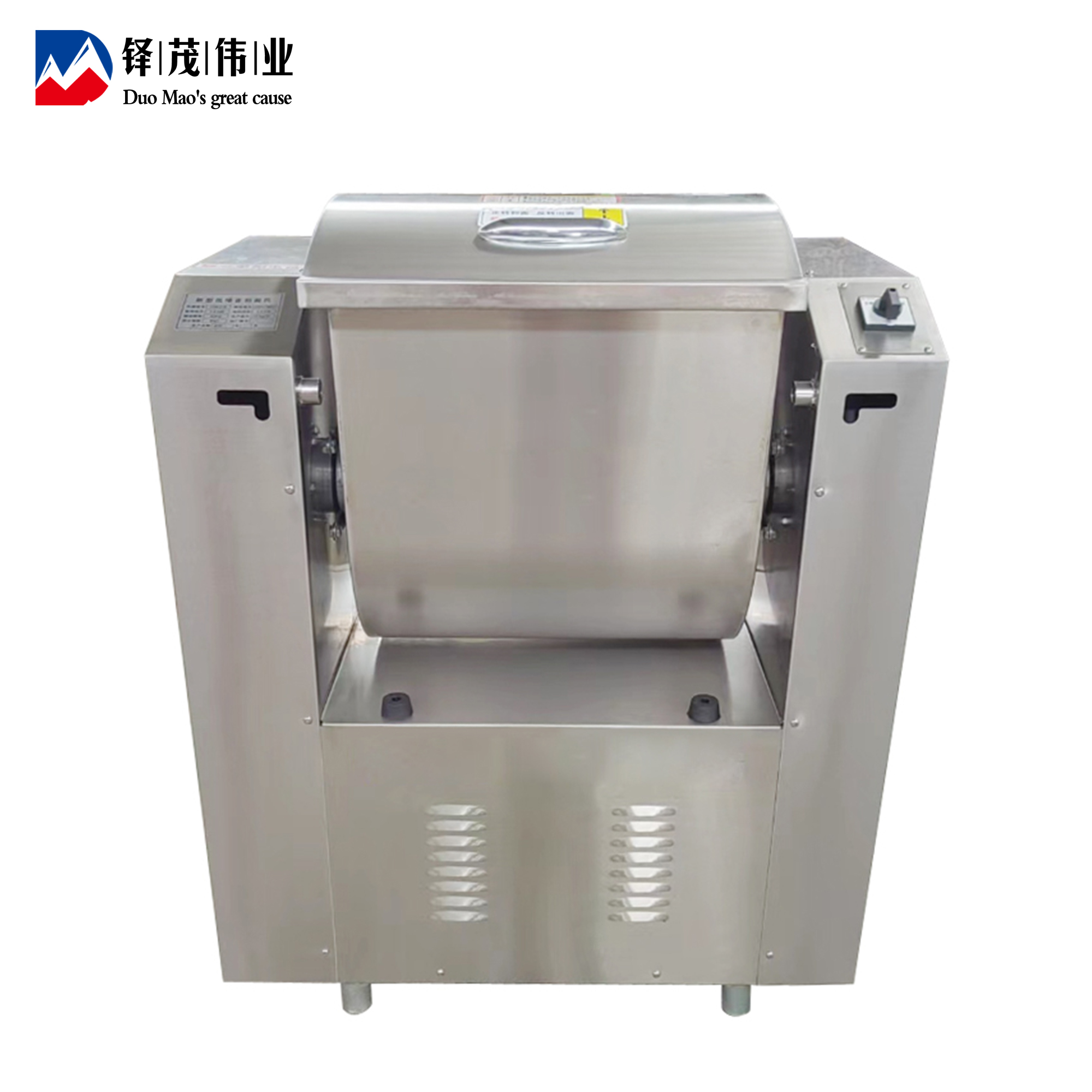 铎茂伟业 低噪音和面机 HWJ-25 台高清大图