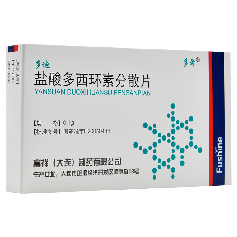 多希盐酸多西环素分散片01g12片盒视频