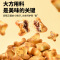 2盒 法思觅语小熊饼干夹心脆夹心注心饼干巧克力味草莓味休闲零食曲奇饼干休闲食品