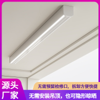 易晒德明装一线天电动晾衣架M9（含安装） 1.8m
