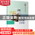类风湿关节炎