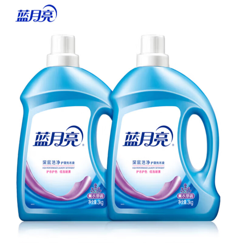 蓝月亮薰衣草洗衣液3kg*2