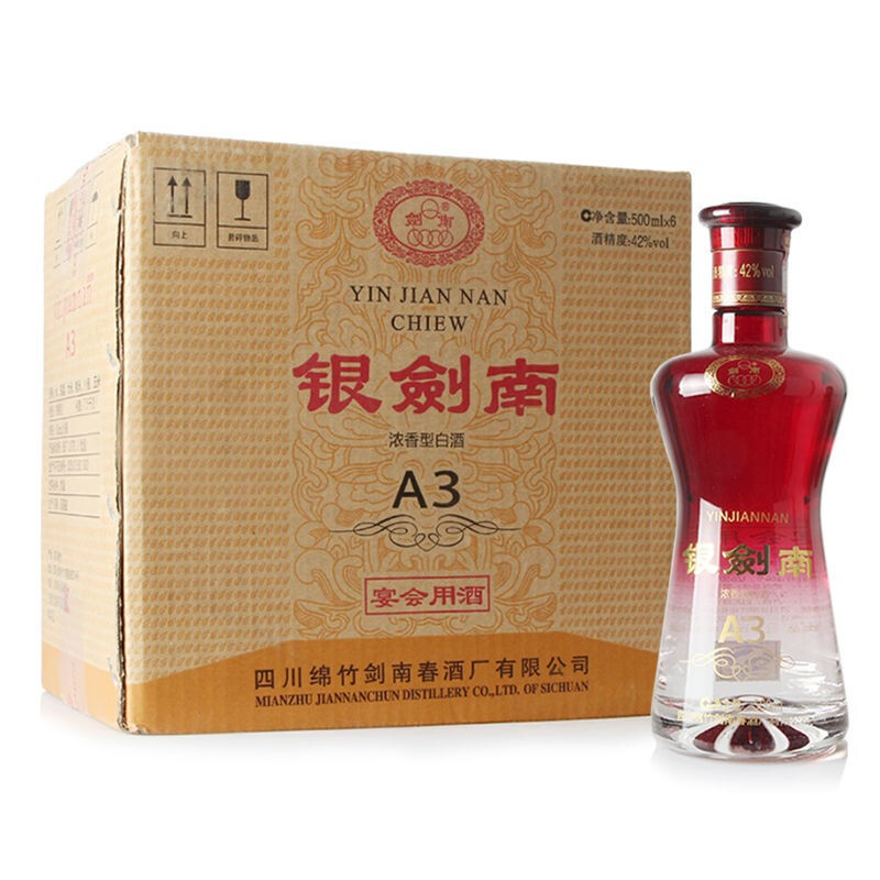 剣南春 500ml NAN ☆中国酒 CHEW 中国白酒 古酒 未開栓 剣
