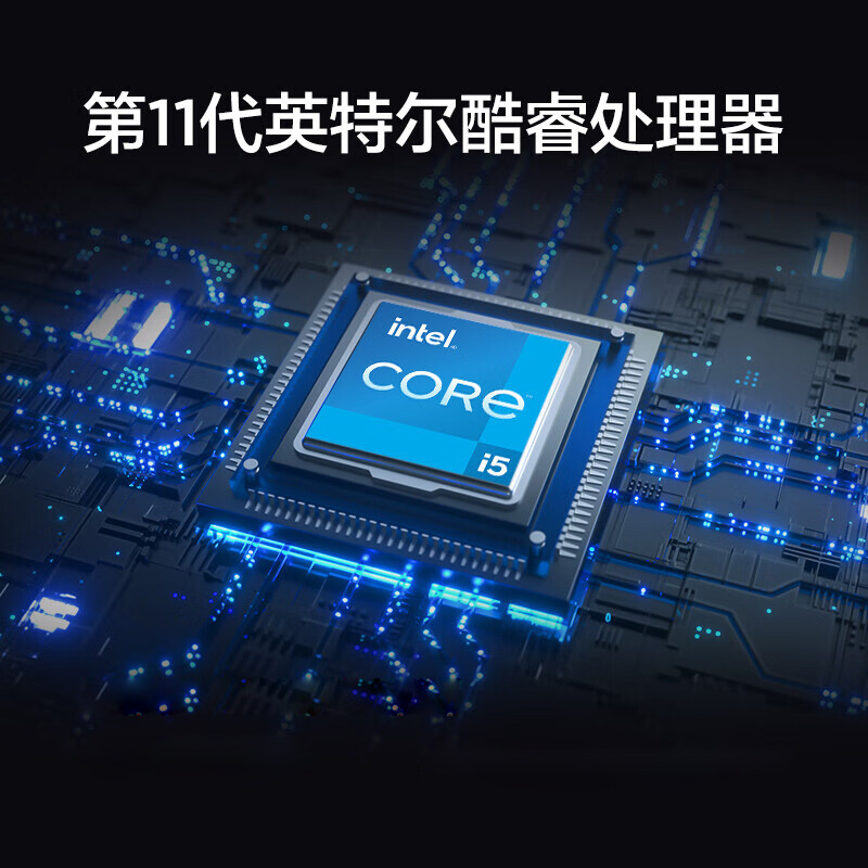 联想(Lenovo)ideapad14s 11代酷睿i5 14英寸轻薄笔记本电脑(i5 16G 2T+512G 银灰)定制 小新同款家用影音商务办公企业采购游戏本轻薄本网课学习推荐