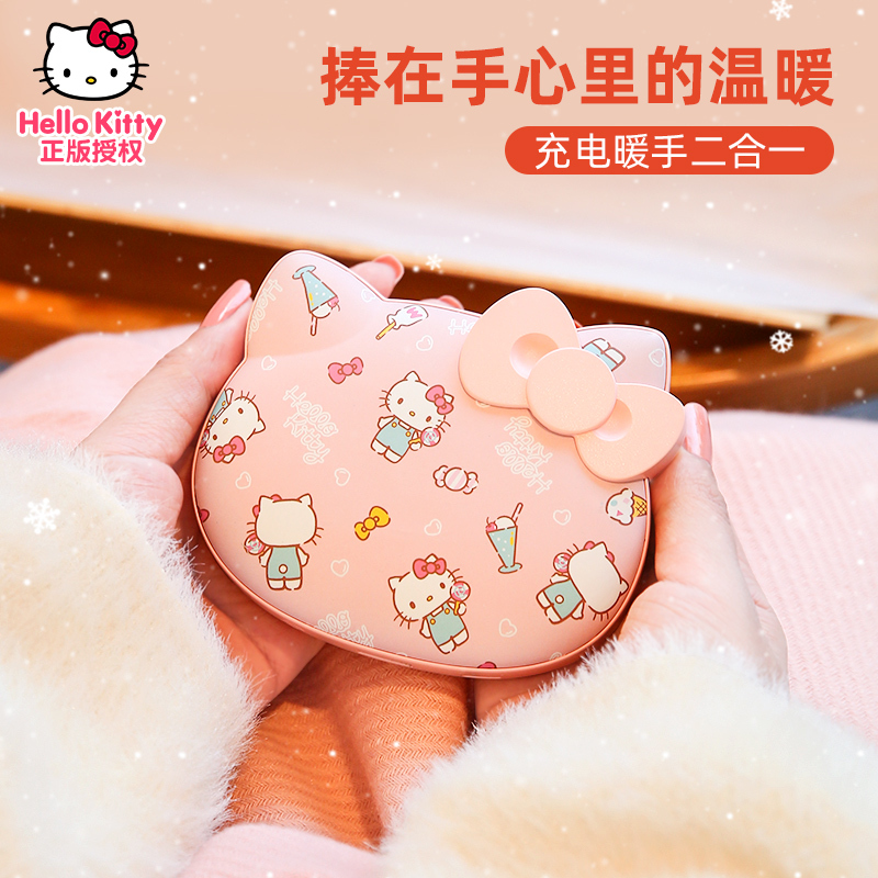 hellokitty充电宝超薄小巧便携迷你可爱女生10000mAh快充手机苹果专用闪充1万毫安大容量暖手宝两用移动电源